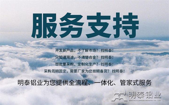 廠家12服務支持.jpg