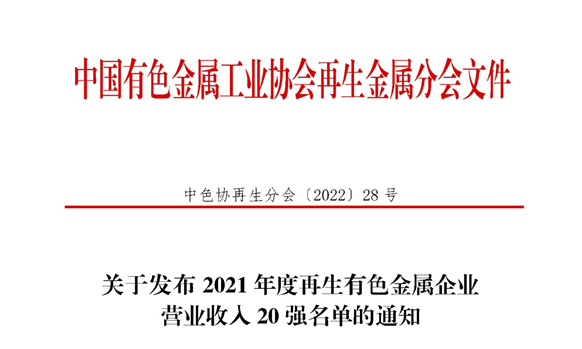 微信圖片_20221117150723.png